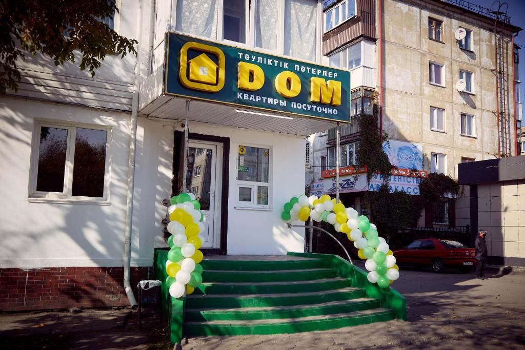 Апартаменты Хилтон Петропавловск-25